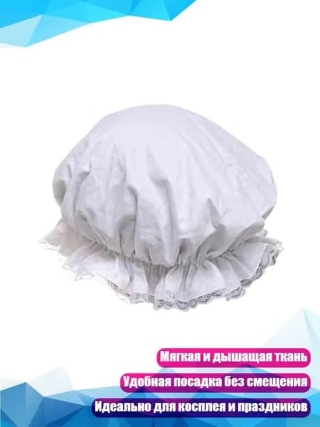 Головной убор форменный
