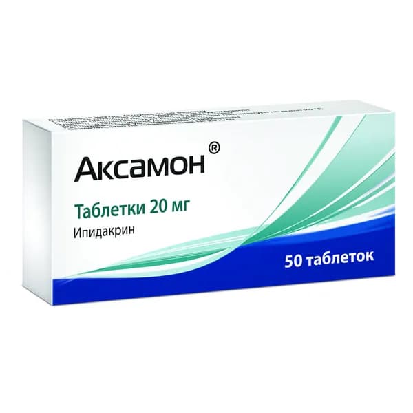 Аксамон, таблетки 20 мг, 50 шт.