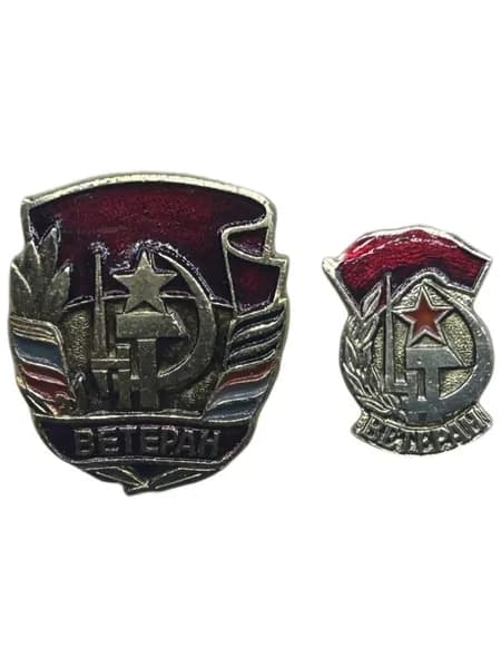 Знак Ветеран СССР. Комплект из 2-х значков. Алюминий, на булавках. Советский значок.