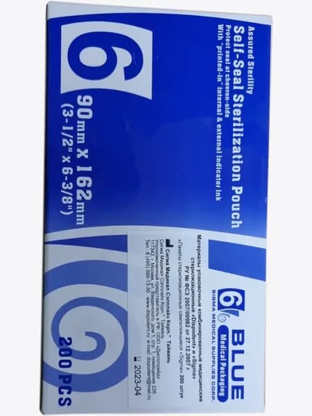Пакеты для стерилизации Sigma, 90 х 162 мм, самозапечатывающиеся (200 шт)