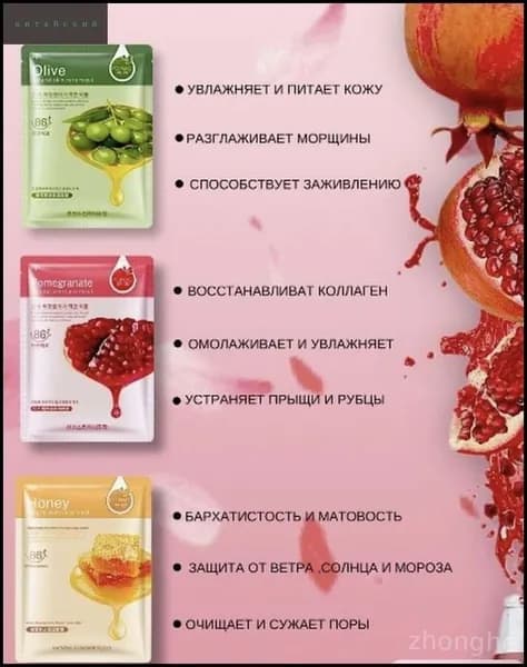 Подарочный набор косметики для женщин Beauty box. Ухаживающий тканевых масок лица. Подарок девочке, маме, сестре, подруге, Бьюти-бокс. Маски не корейские, а китайские