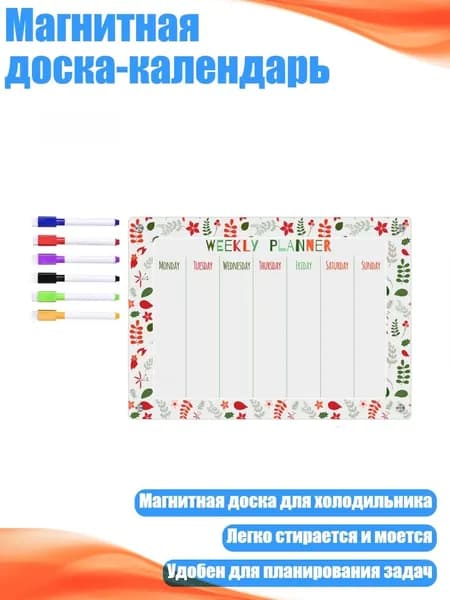 Гостевая книга