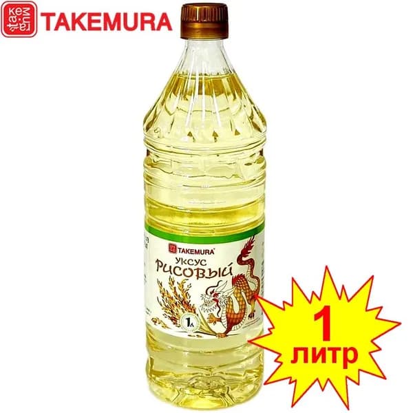 Уксус Рисовый 4% 1л. NEW