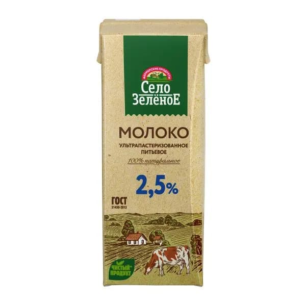 Молоко Село Зеленое ультрапастеризованное 2.5% 200г