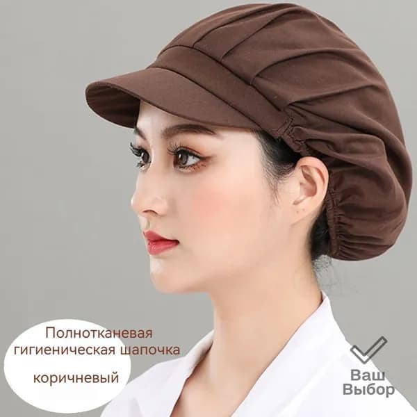 Качественный головной убор с козырьком для пищевых производств