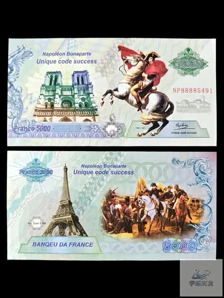 Наполеон Бонапарт Памятная сувенирная банкнота, 5000 франков Yushuo