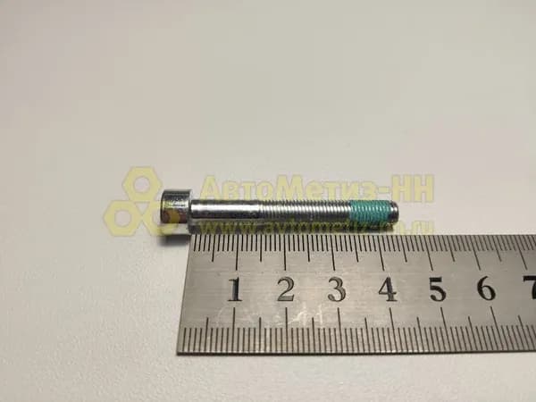 Болт М6*0,75*45 карданный ГАЗ 33027,23107 (под ШРУС 4х4)(уп. 8 шт)