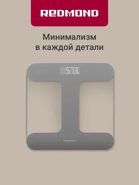 Напольные весы KKcH9R7L, нагрузка 180 кг, точность 100 г