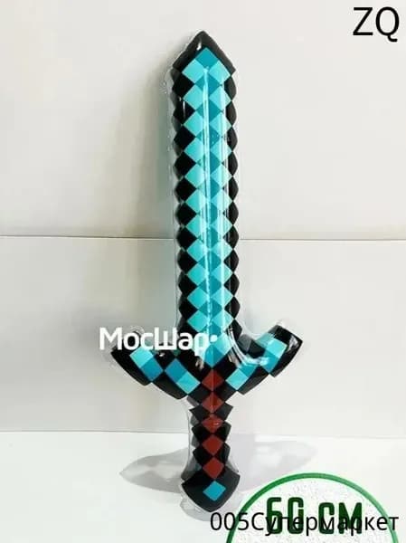 Надувная игрушка меч