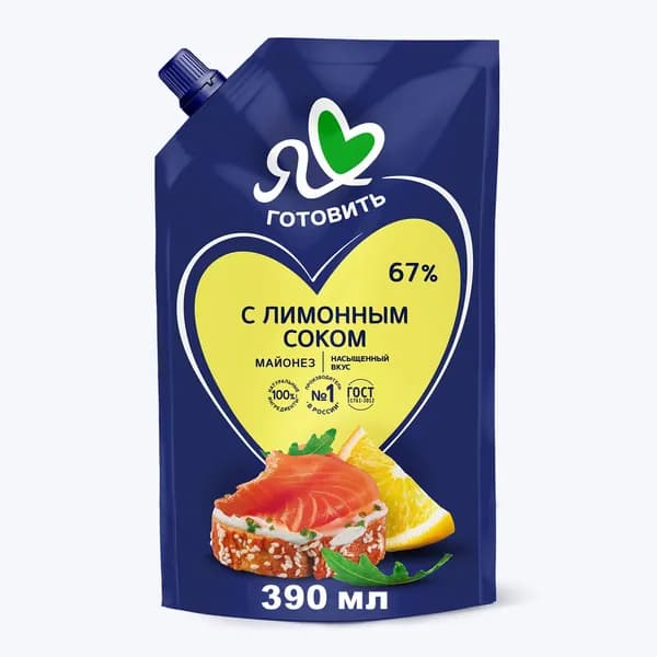 Майонез Я люблю готовить с лимонным соком, массовая доля жира 67%, 390 мл