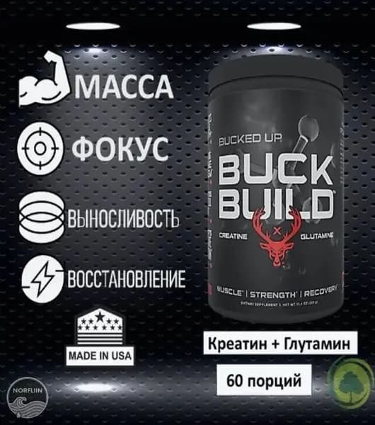 Bucked Up, PREMIUM Buck Build, Creatine + Glutamine, креатин + глютамин, 324 гр (60 порций)