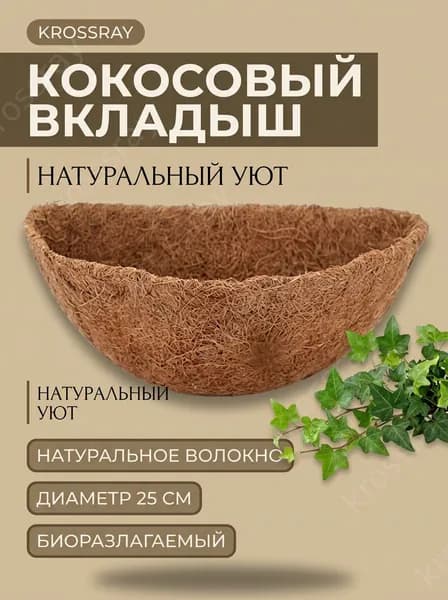 Вазон 7 см, 1 шт, цвет коричневый