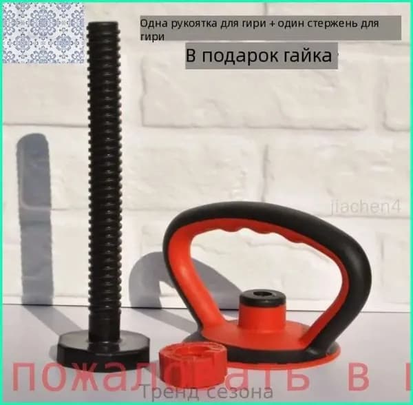 гиря , 36 кг
