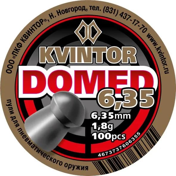 Пули для пневматики 6,35 мм Domed (100 шт.) 1,8 гр (Квинтор)