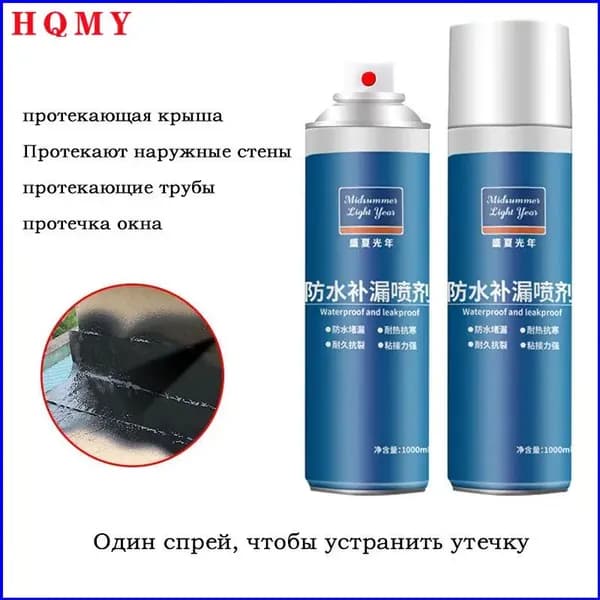 Функциональная добавка к ЛКМ