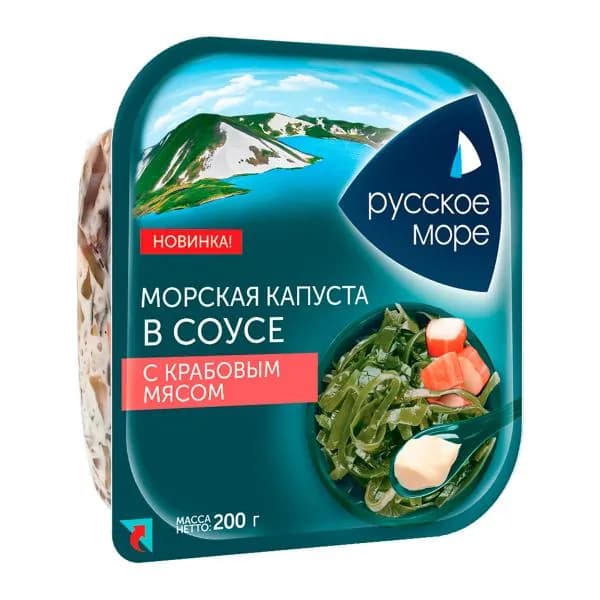 Морская капуста Русское море с крабовым мясом в соусе 200г
