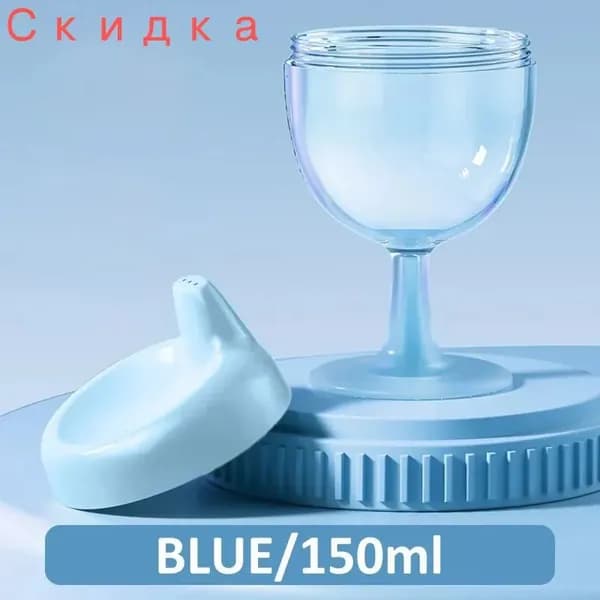 Детские бокалы для вечеринок, стаканчики для сока, стаканчики для воды