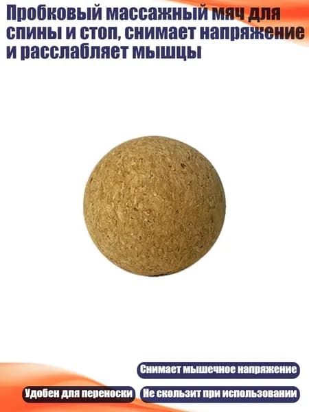 Аксессуары для тренажеров