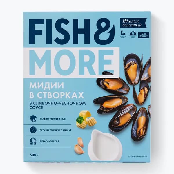 Мидии в сливочно-чесночном соусе 500 г, Fish&More