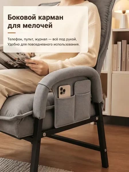 Кресло , 1 шт., 56х20х95 см