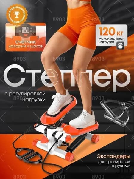 Степпер sku-19169.家用迷你瘦腿椭圆机 绿s343 橙s344 黑s345_8903@19169_127186018741#20260127204504