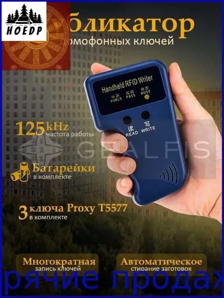 Эксклюзивные компоненты для установки домофона
