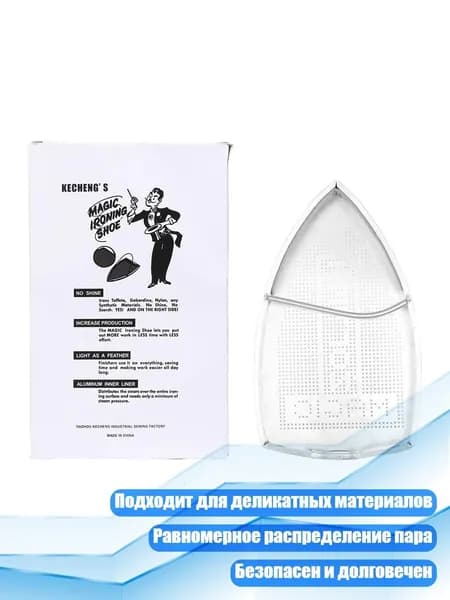 Утюжная доска с защитным чехлом