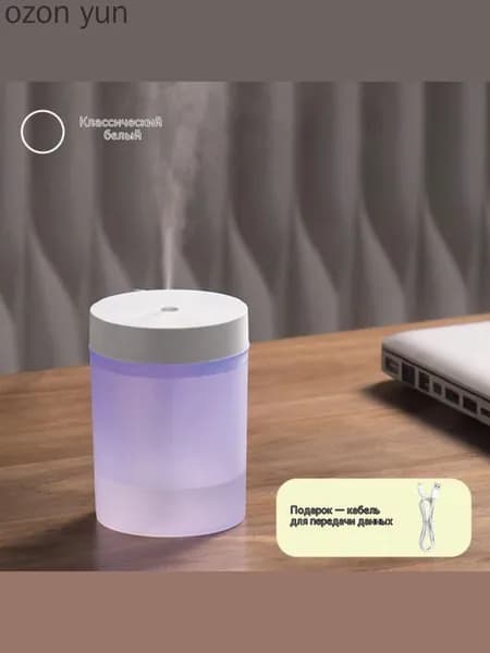 Увлажнитель воздуха Увлажнитель воздуха мини USB, розовый