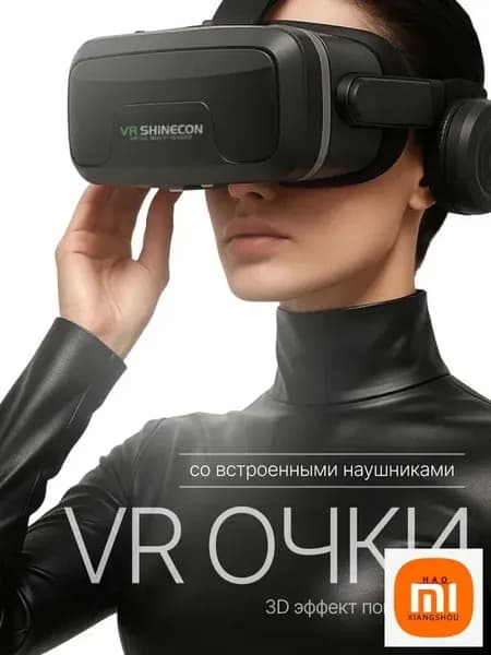 Очки виртуальной реальности, VR очки для смартфона, с джойстиком