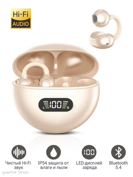 Наушники беспроводные с микрофоном 1More ComfoBuds 2, Bluetooth, USB Type-C, слоновая кость