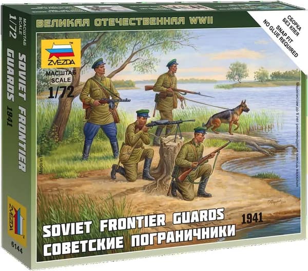 Сборная модель фигурок советские пограничники Звезда Арт.6144 Масштаб 1/72 (2,4 см)