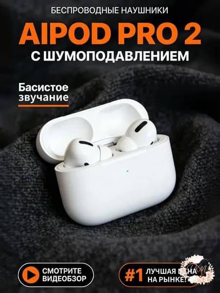 Наушники беспроводные с микрофоном, Bluetooth, USB Type-C, белый