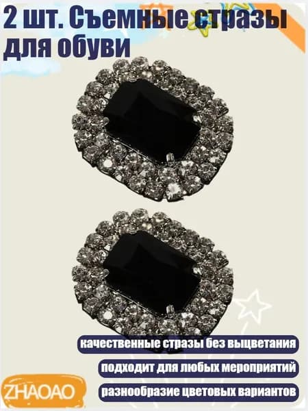 Шипы для шиповок
