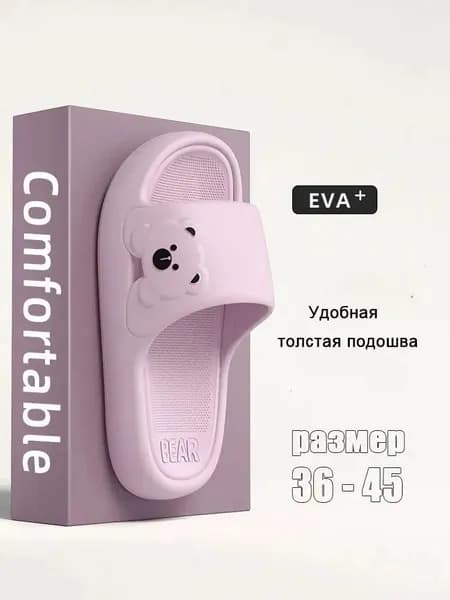 Сланцы