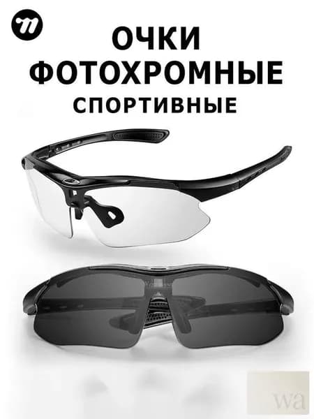 Дужки для очков