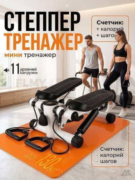 Эллиптический тренажер 86e1772277447