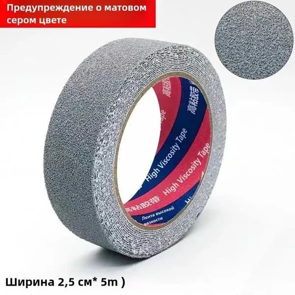 Малярная лента 25 мм 5.04 м, 1 шт