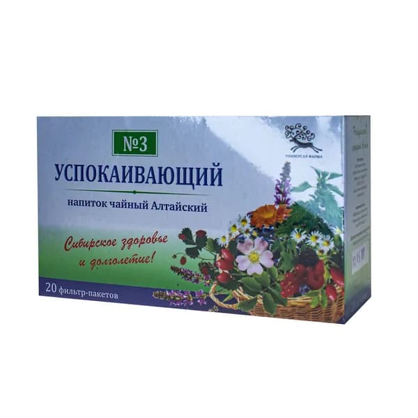 Чайный напиток Универсал - Фарма Успокаивающий Алтайский 3, 20 пакетиков