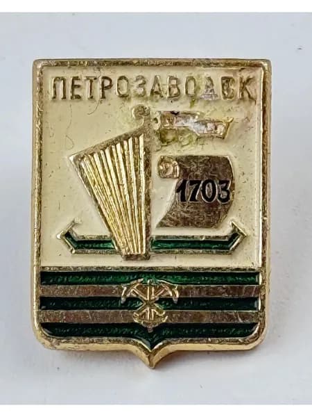 Винтажный, антикварный советский значок СССР