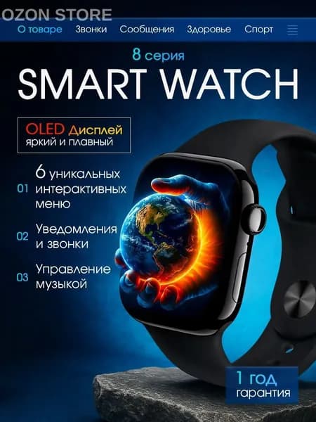 Смарт-часы, 44mm, Черный-Черный