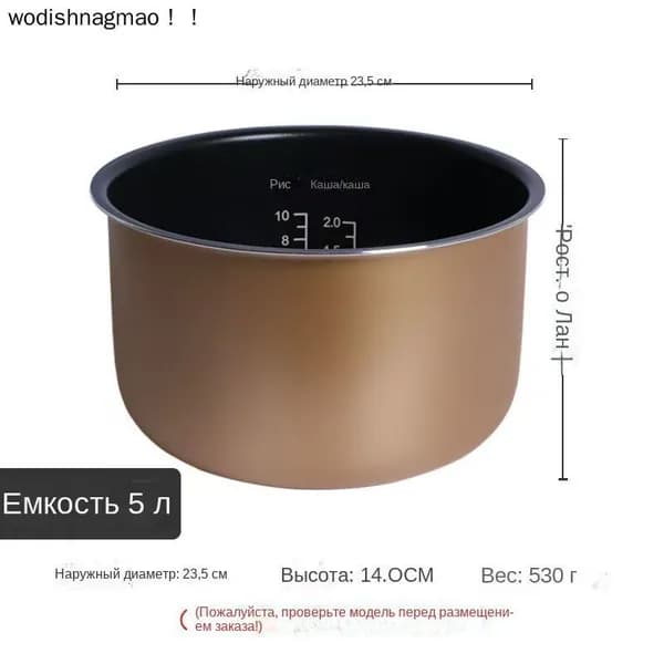 Чаша для мультиварки Panasonic SR-TMH18;SR-TMJ181