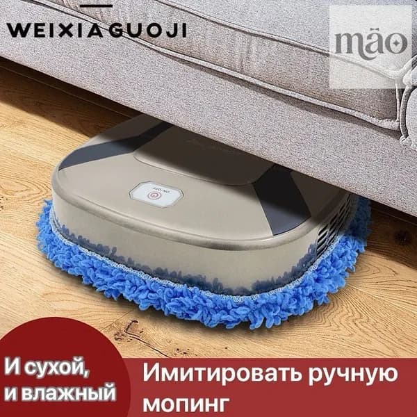 Пароочиститель mzm-20260503101402516 220 Вт, насадки - 1 шт