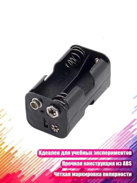 Бокс для батареек, разноцветный, 11JJ406470-4B_YQ44
