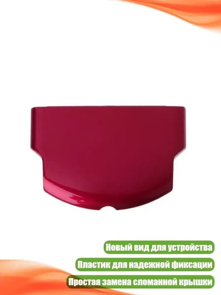 Защитная задняя крышка для батареи 3000 2000, замена, Розовый