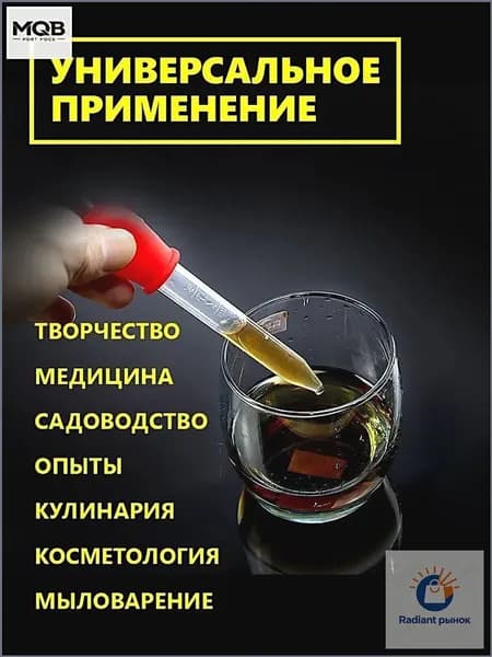 Качественный набор из 3 цветных пипеток объемом 5 мл каждая, изготовленных из силикона и пищевого PP, применяемый в кулинарии, садоводстве и творчестве