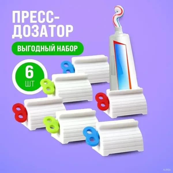 Держатель для бокала/бутылки в ванной, 6 шт
