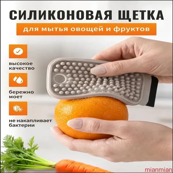 Щетка для посуды, 1 шт
