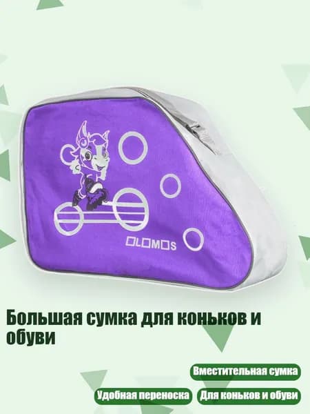 Хоккейный баул