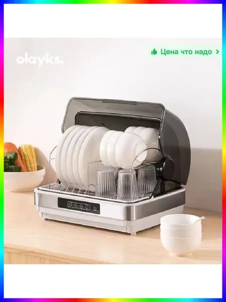Посудомоечная машина ITEM-7EC61B, черно-серый, белый