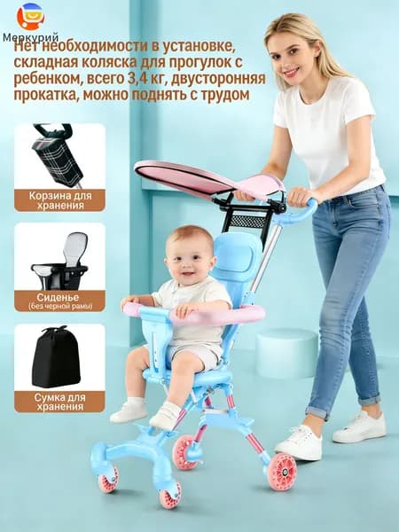 Детская прогулочная коляска, складывающаяся, карманного размера, с системой быстрого складывания, легкая переноска для малышей